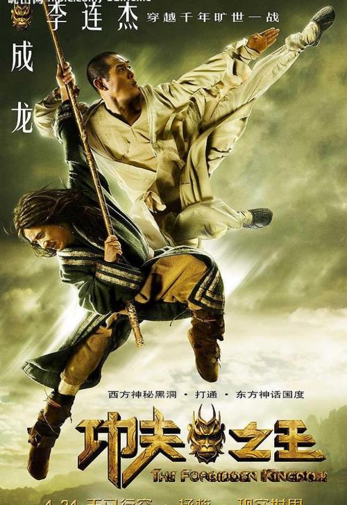 办假的建设银行转账凭条